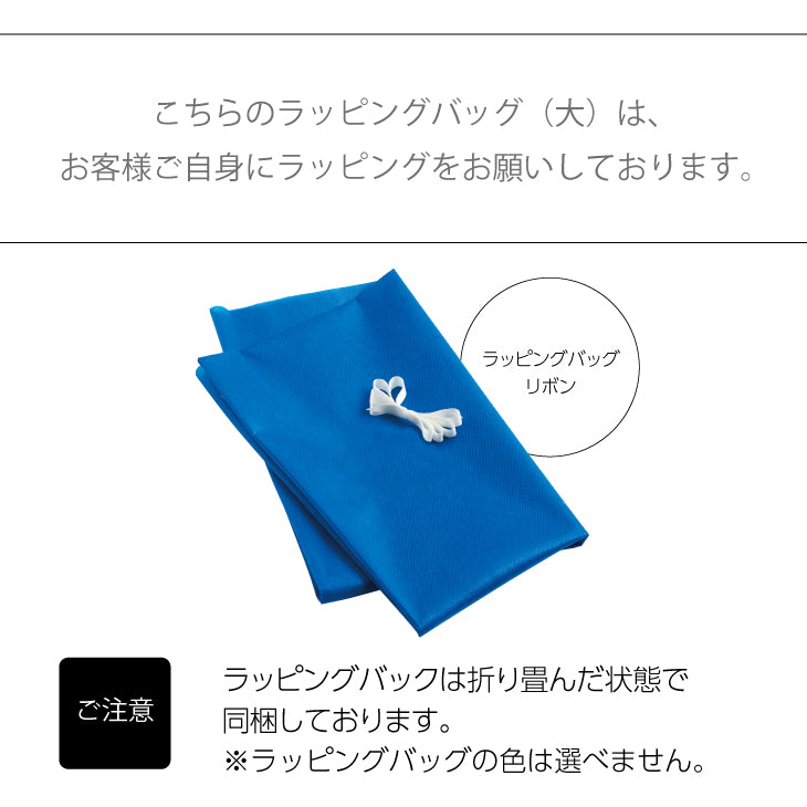 ギフトラッピング 大型商品用