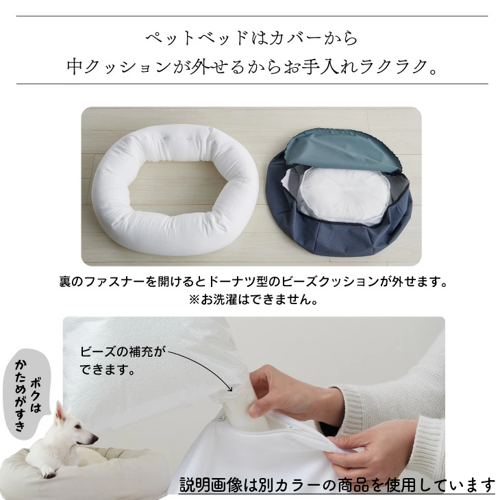 Labull ペットベット S