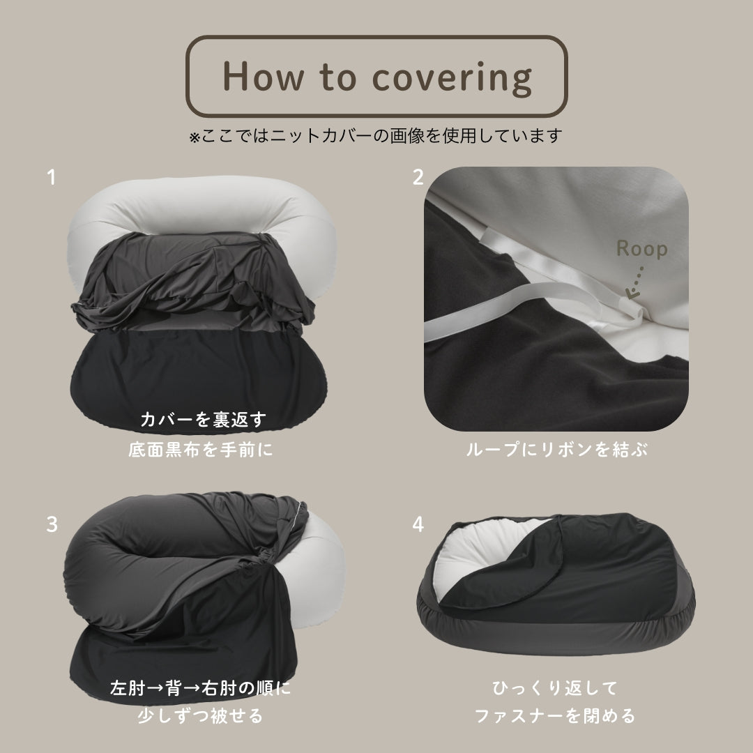 フラッフィーソファ バルーン2P レザーカバーセット