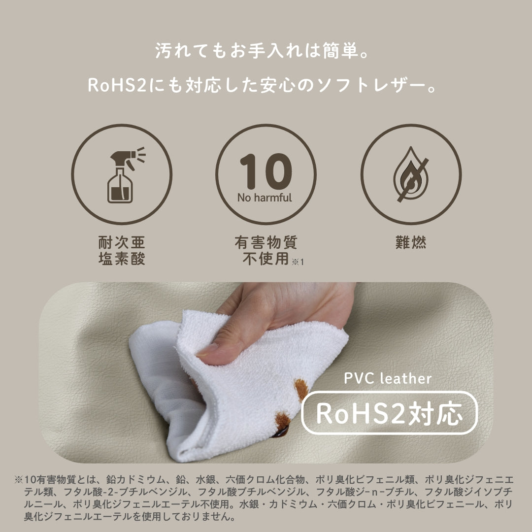 フラッフィーソファ バルーン2P レザーカバーセット