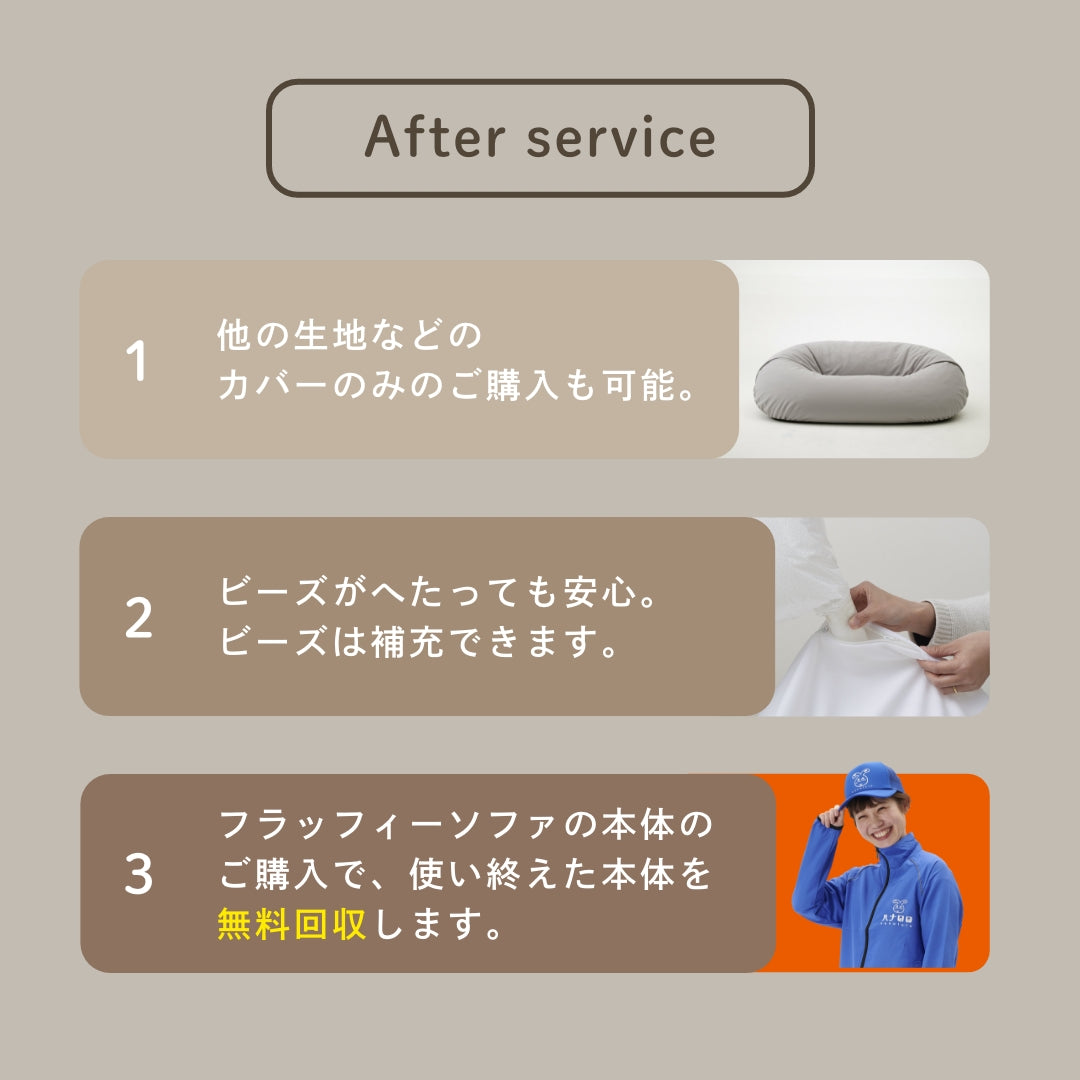 フラッフィーソファ バルーン2P ニットカバーセット