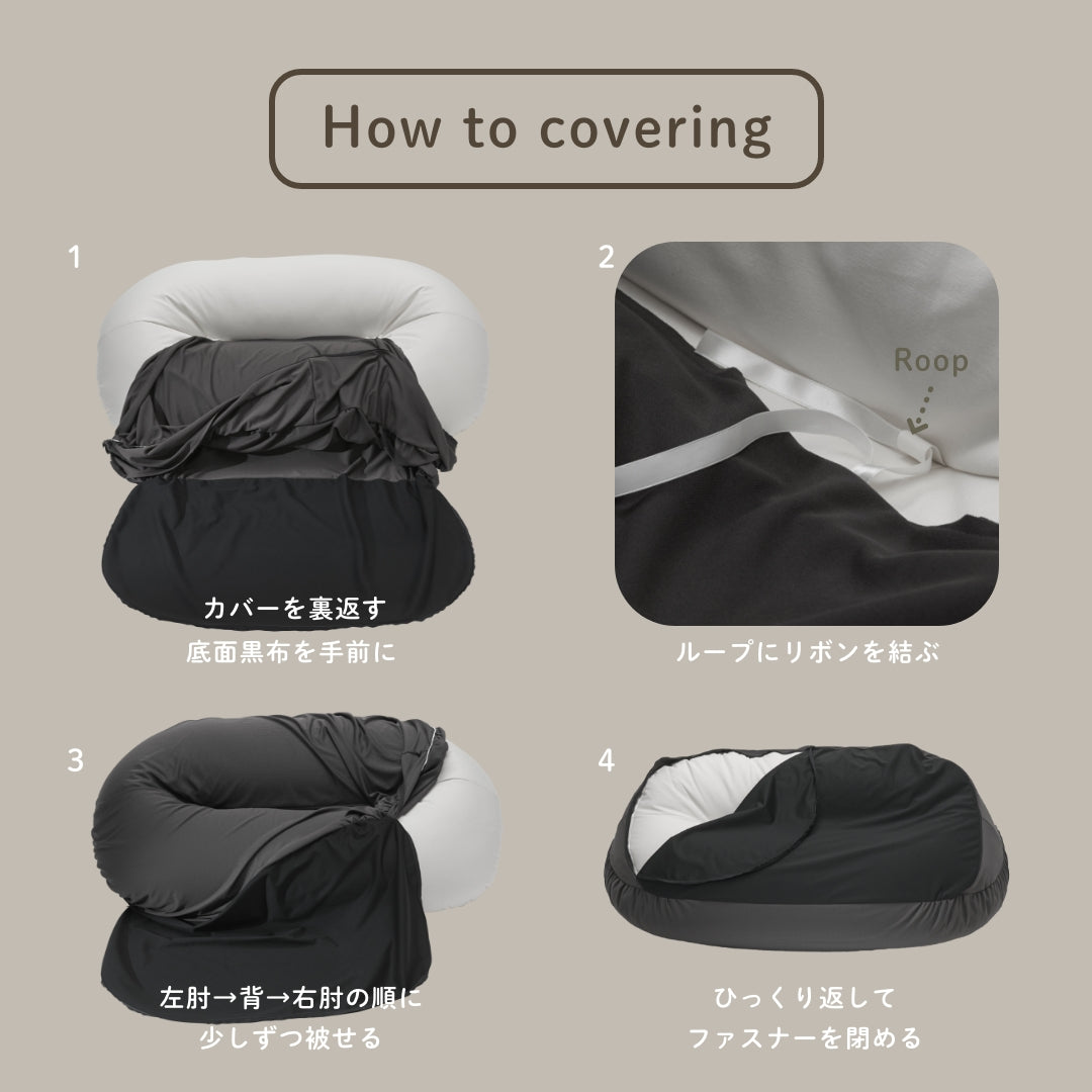 フラッフィーソファ バルーン2P ニットカバーセット