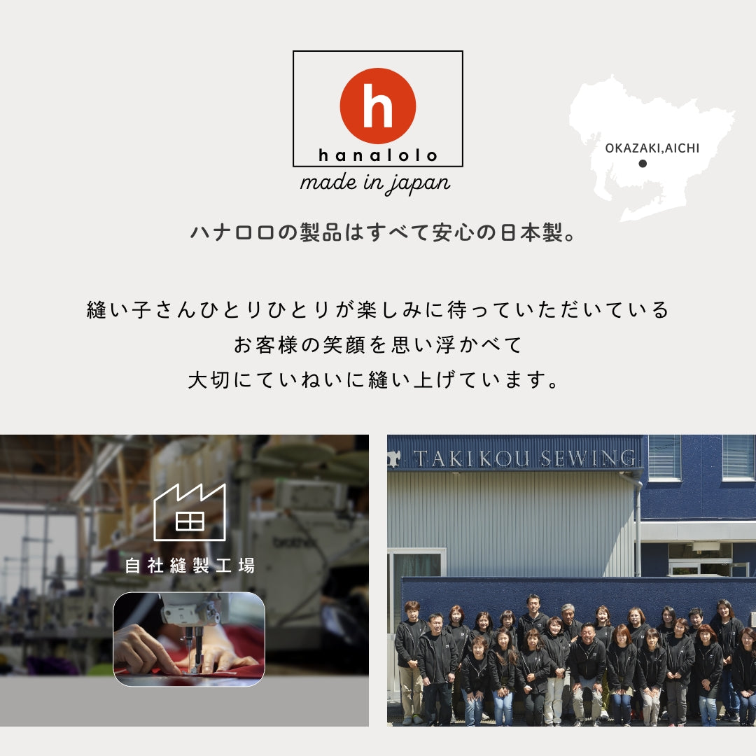 ベビーチェアクッション