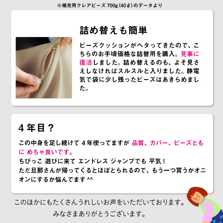 補充用 クレアビーズ 2.8kg (350g 8個セット)