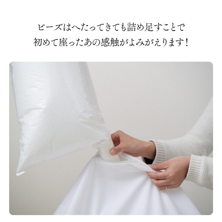 補充用 クレアビーズ350g