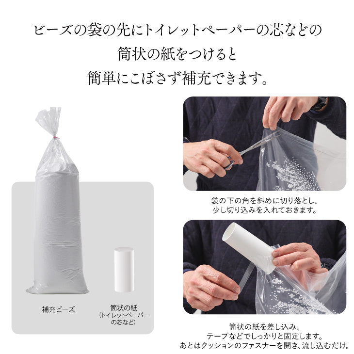 補充用 クレアビーズ350g