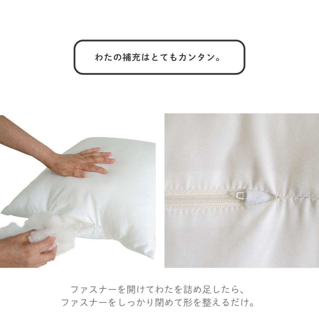 補充わた 350g 1/2/4本セット