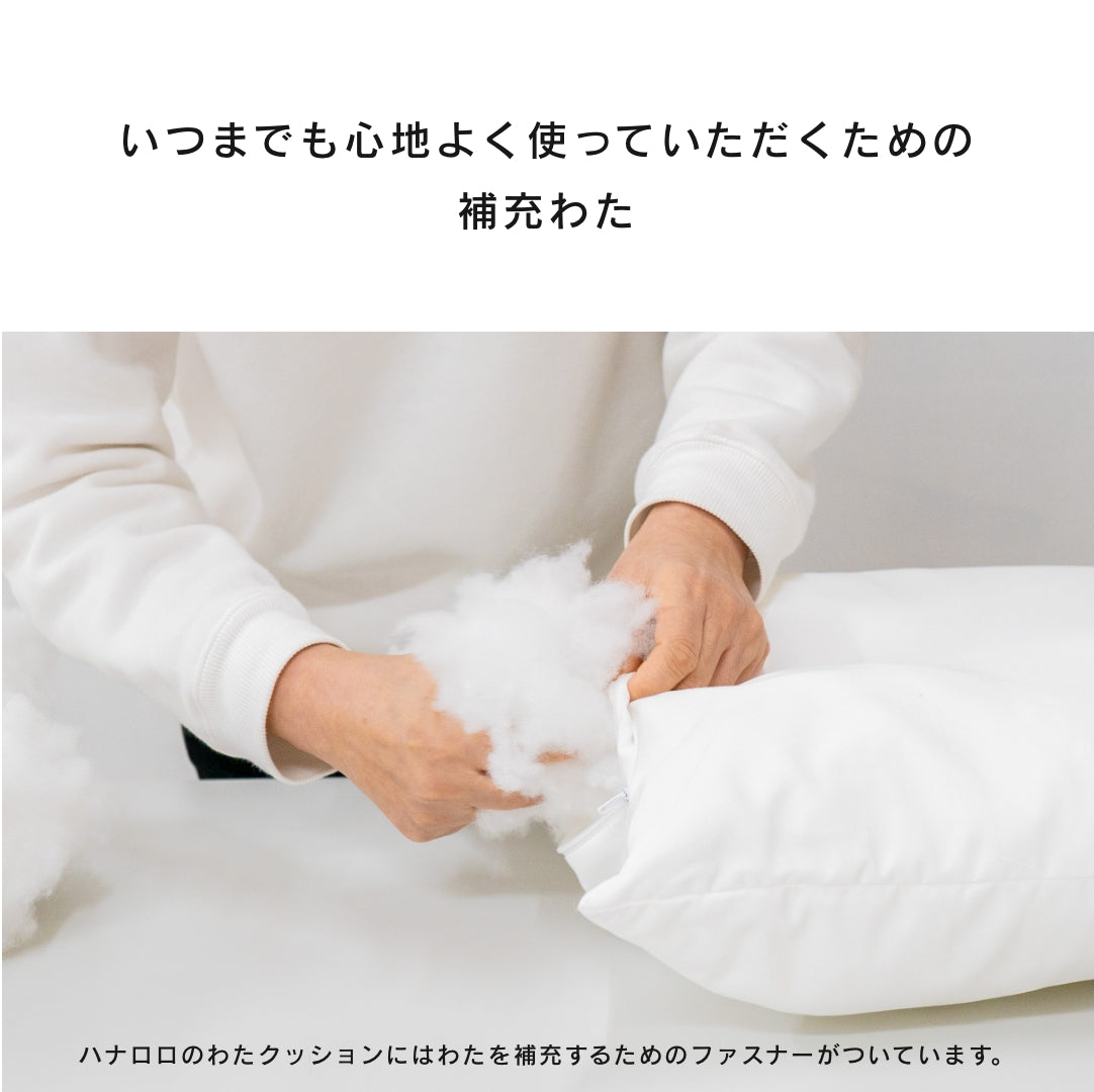 補充わた 350g 1/2/4本セット