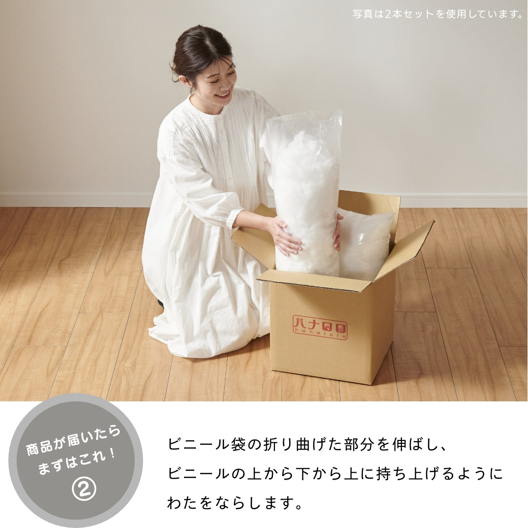 補充わた 350g 1/2/4本セット