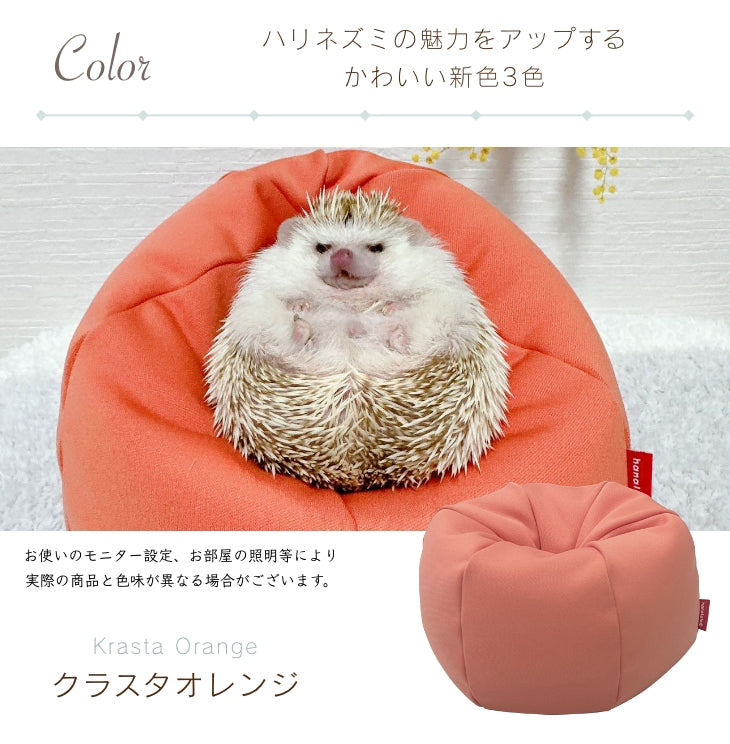 ハリネズミをダメにするクッション