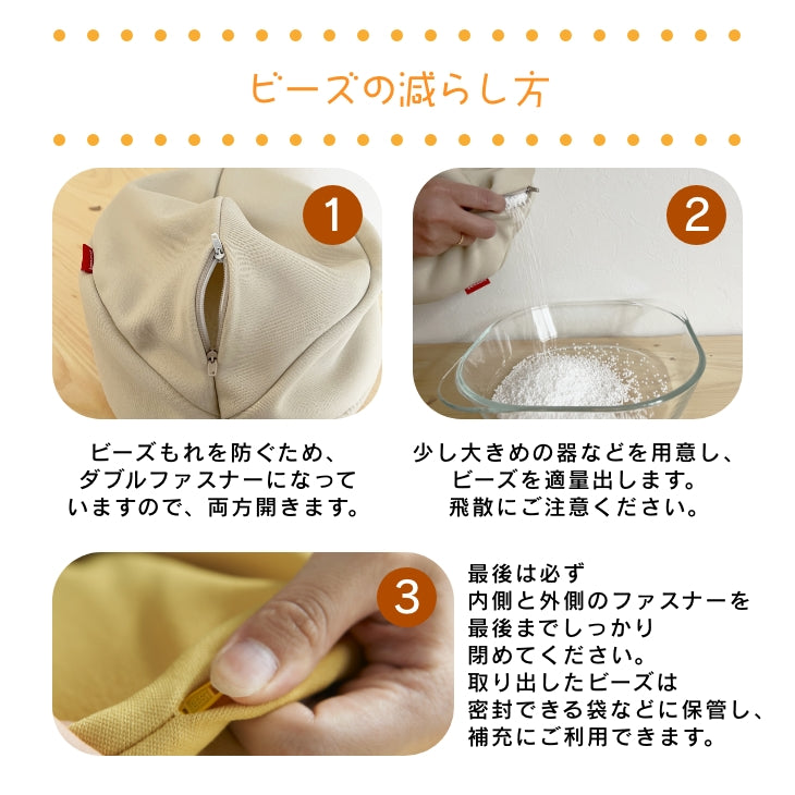 ハリネズミをダメにするクッション