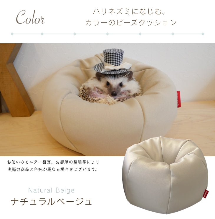 ハリネズミをダメにするクッション