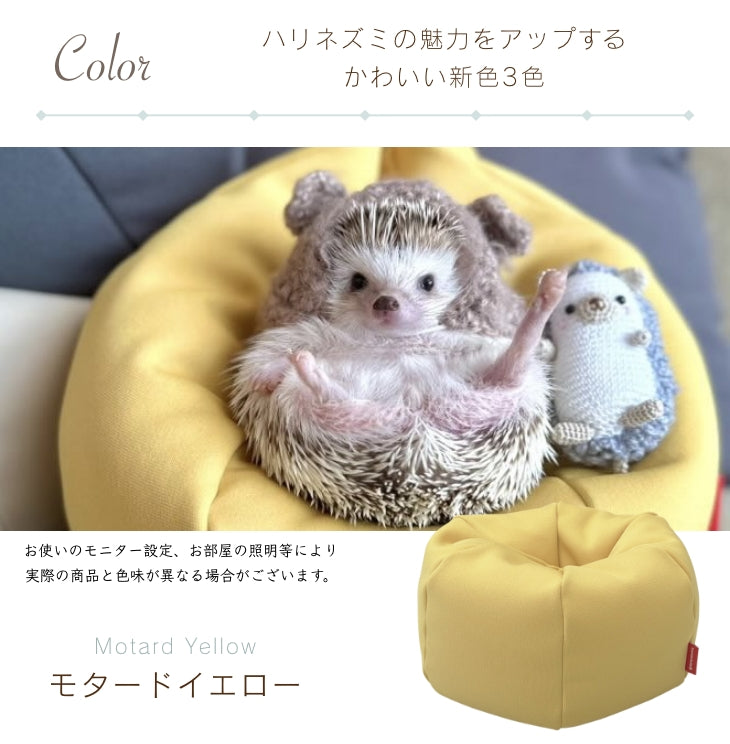 ハリネズミをダメにするクッション