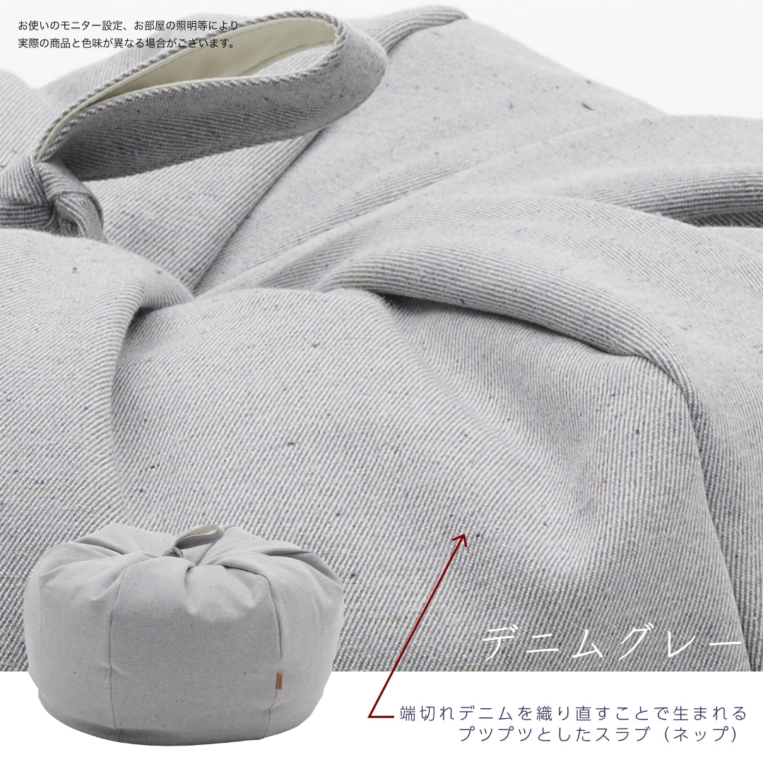 グアテマラデニムオニオン カバーセット