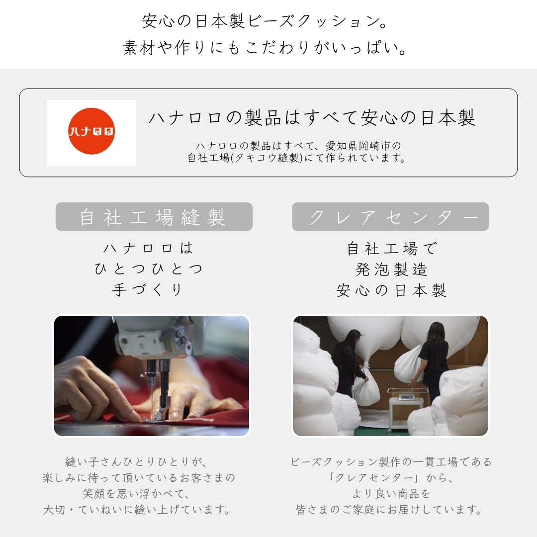 グアテマラデニムオニオン カバーセット