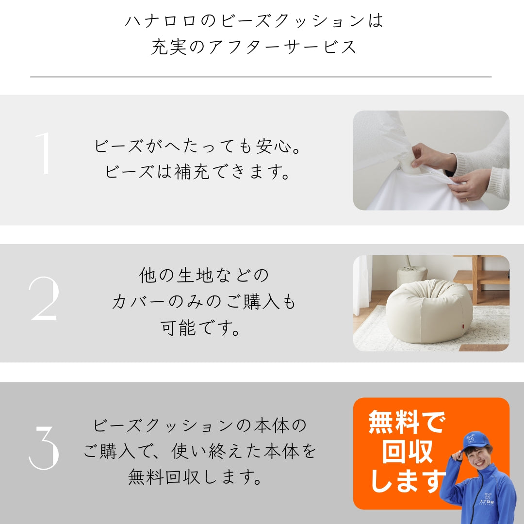 グアテマラデニムオニオン カバーセット