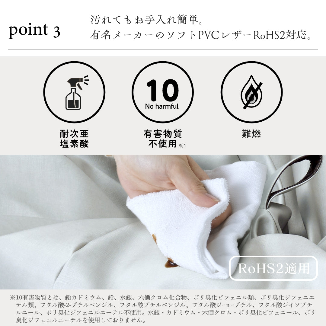 シルクレザーオニオン カバーセット