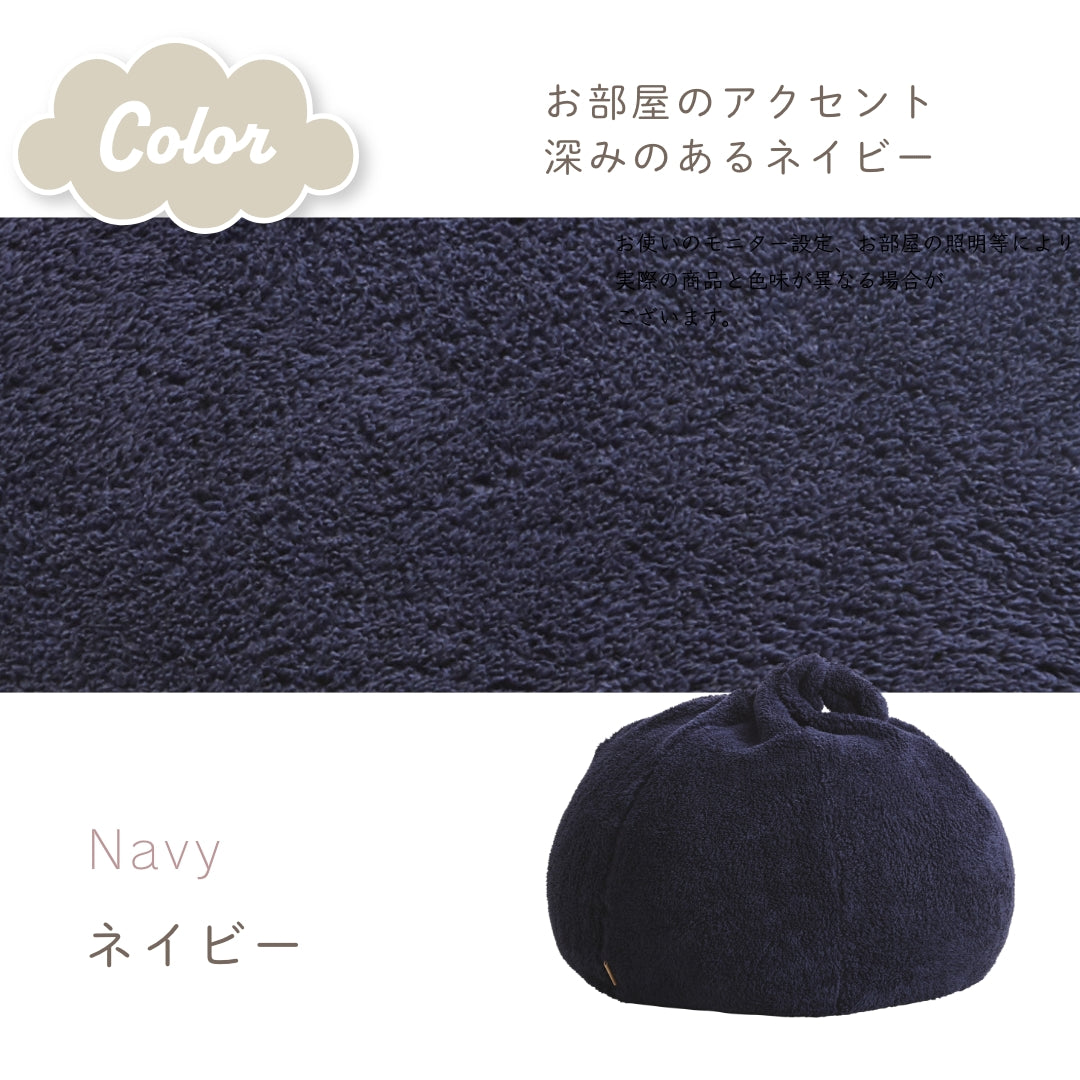 オニオン50L専用 ボアカバー