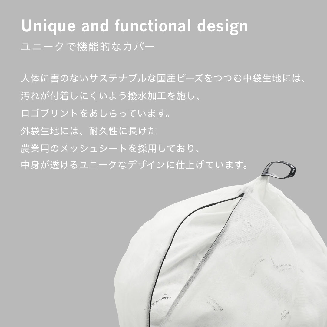beautiful people オニオン 50L