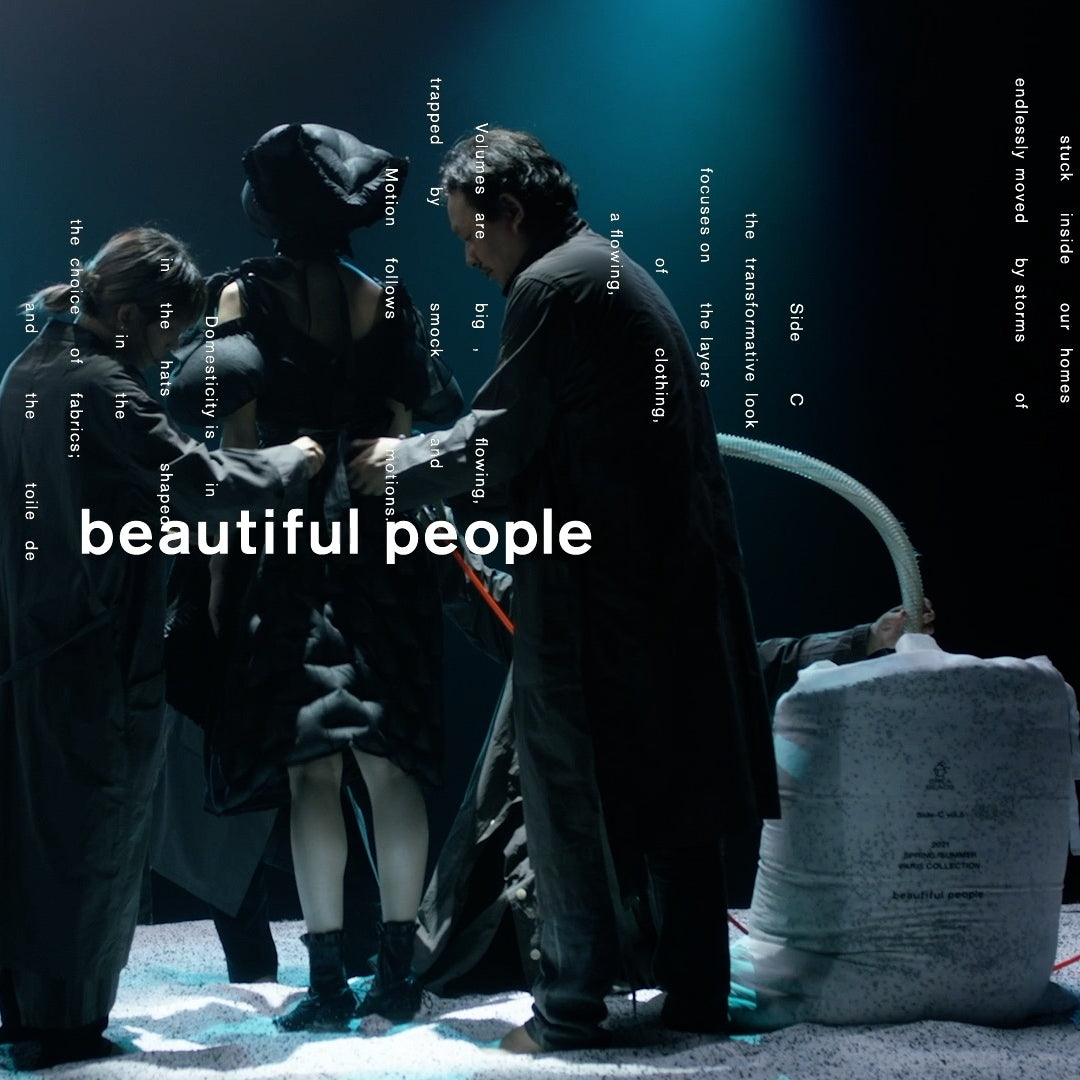 beautiful people オニオン 50L