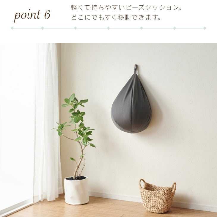 オニオンクッション 50L ニットカバーセット