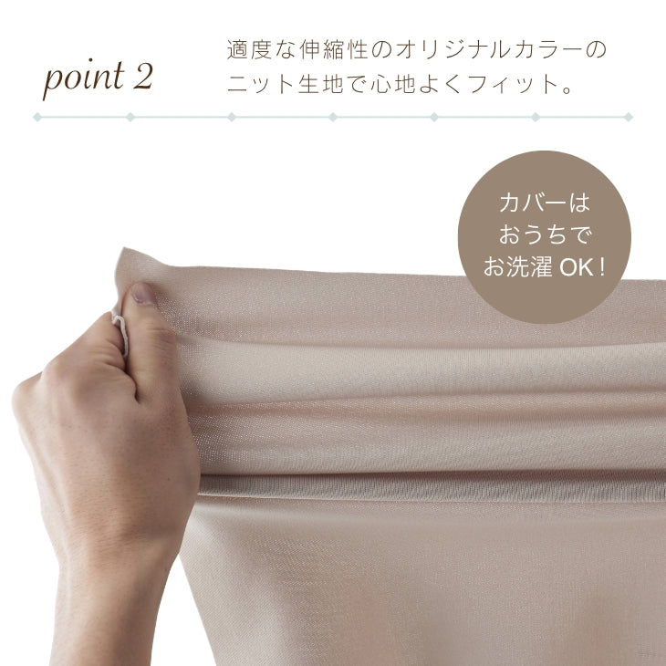 オニオンクッション 50L ニットカバーセット