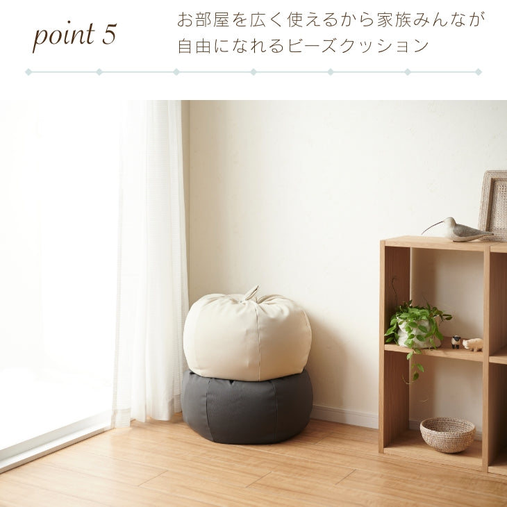 オニオンクッション 50L ニットカバーセット