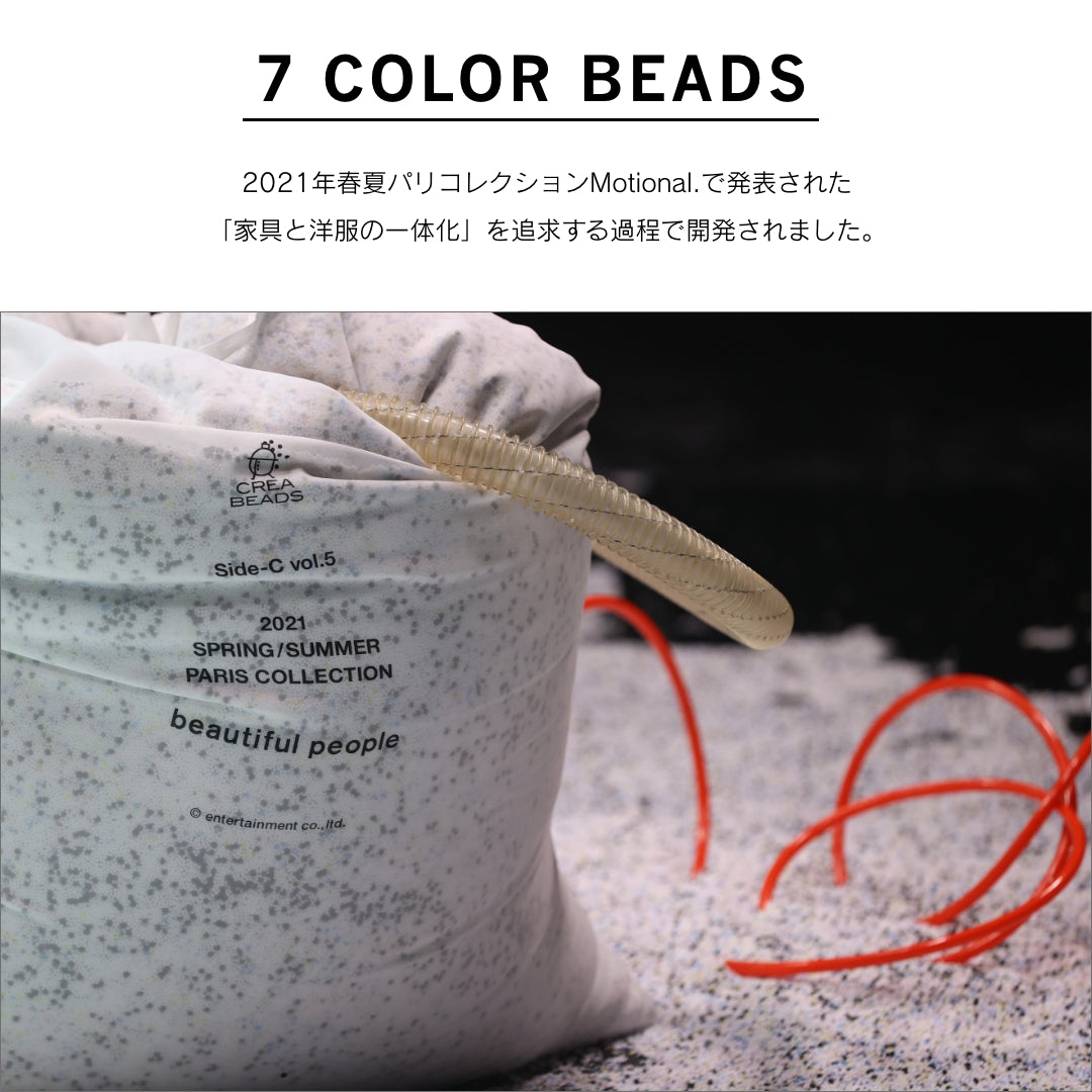 beautiful people オニオン 80L