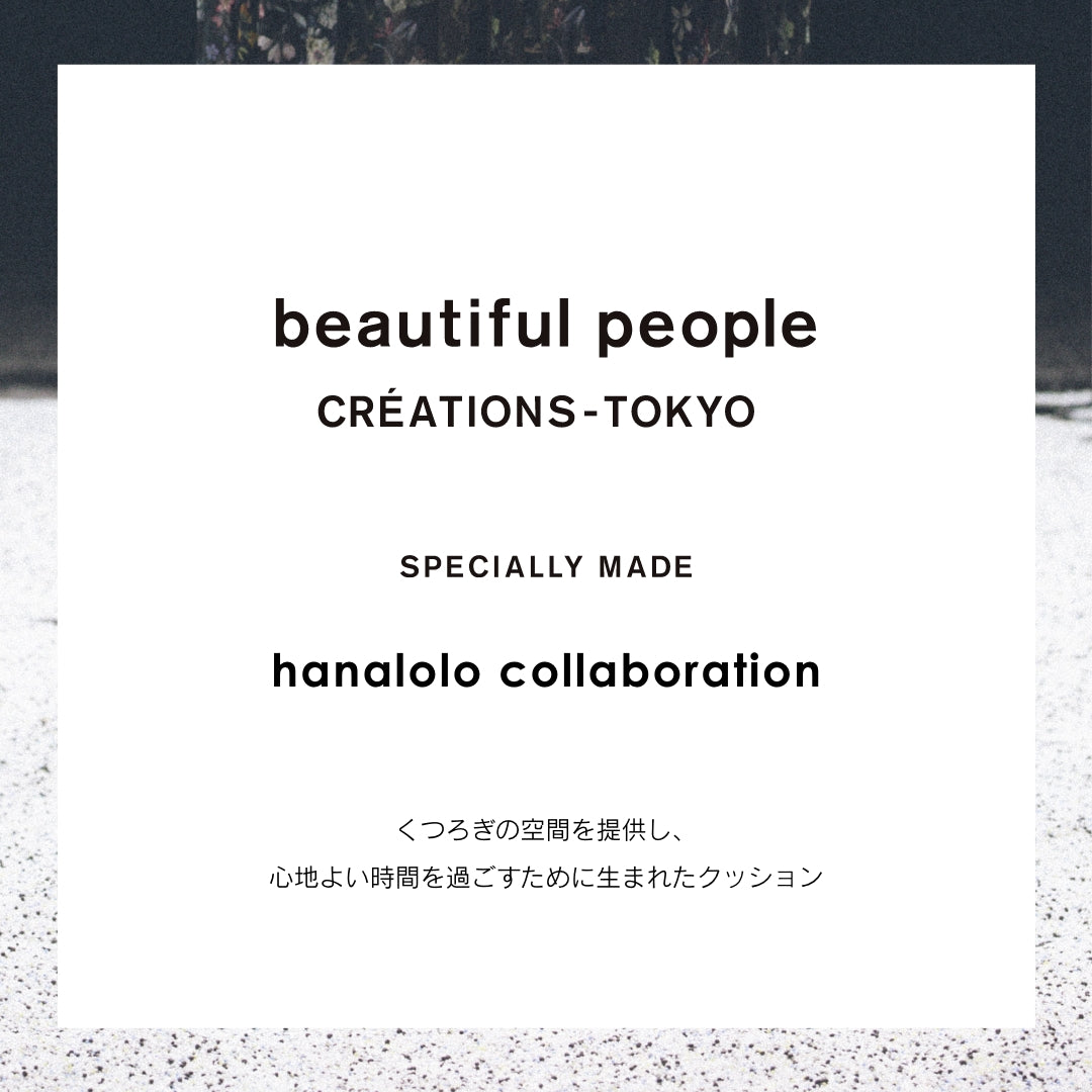 beautiful people オニオン 80L