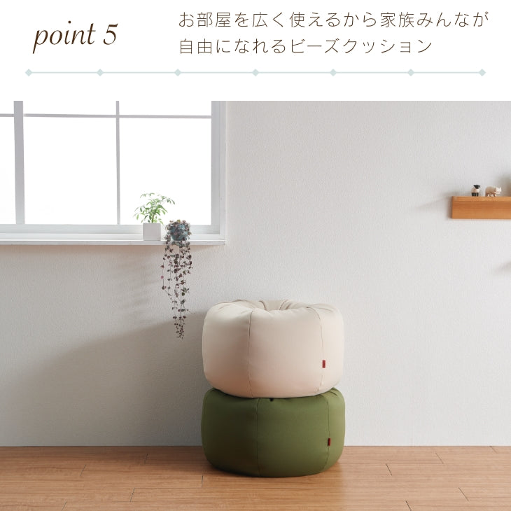 オニオンクッション 80L ニットカバーセット