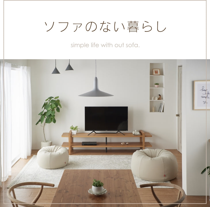 オニオンクッション 80L ニットカバーセット