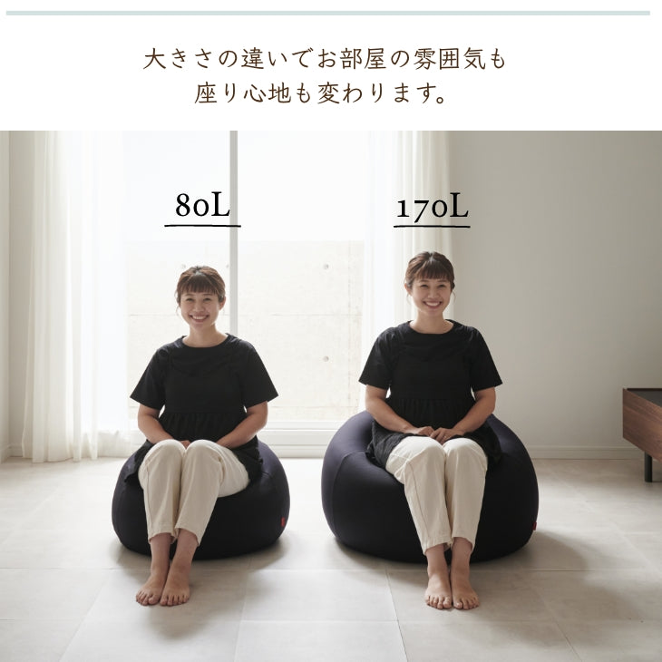 オニオンクッション 80L ニットカバーセット