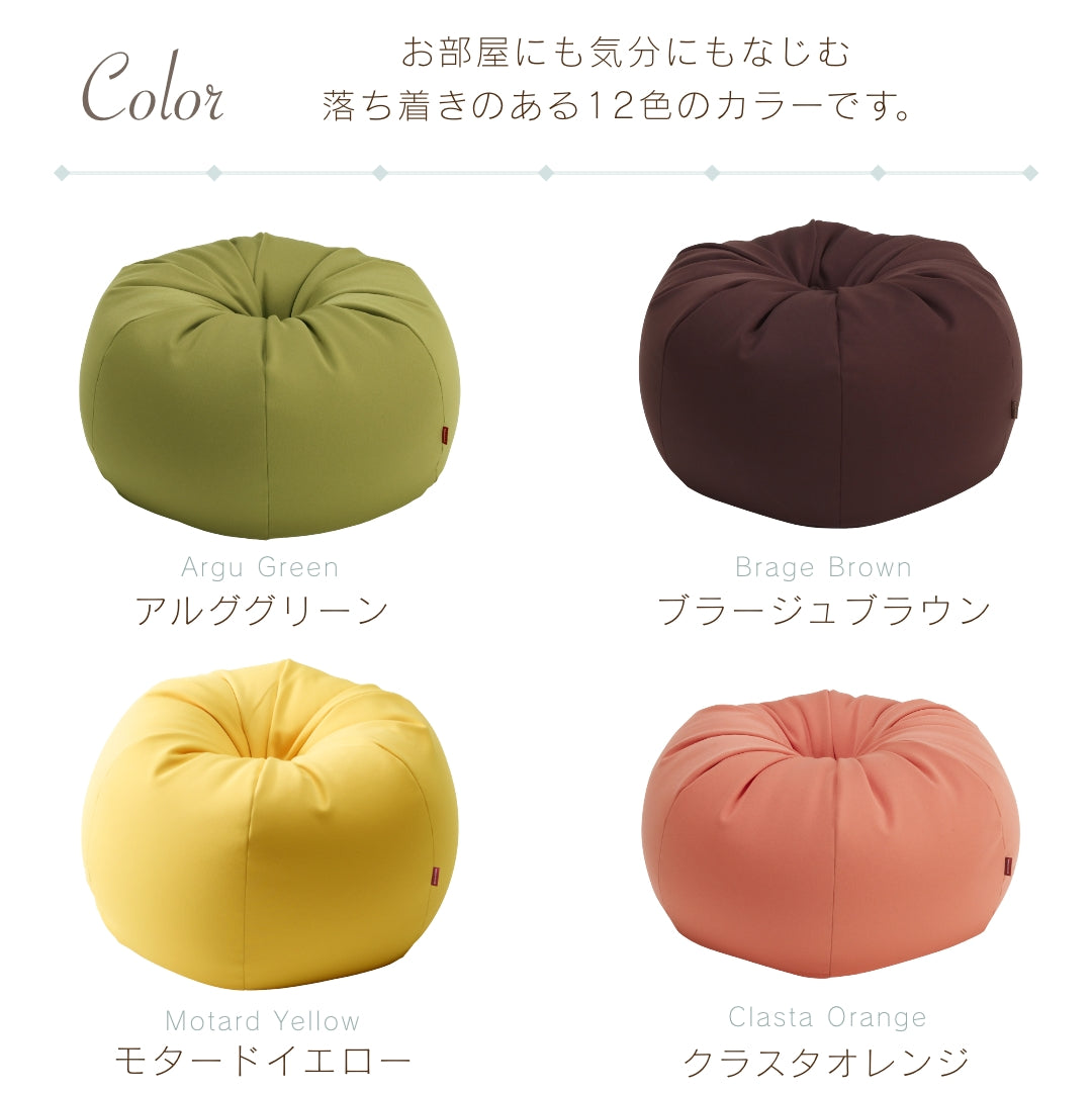 オニオンクッション 80L ニットカバーセット