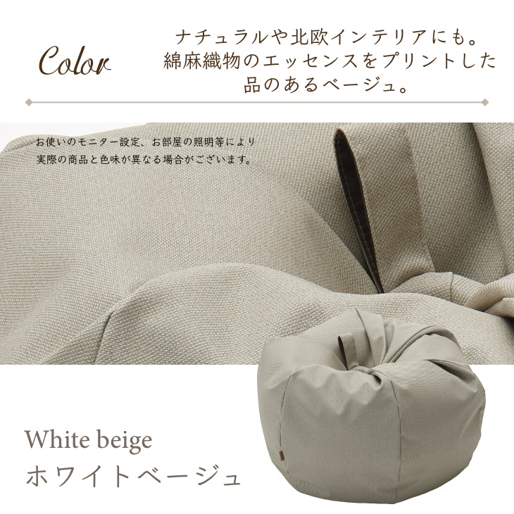スタイリスレザー オニオン 80L カバーセット