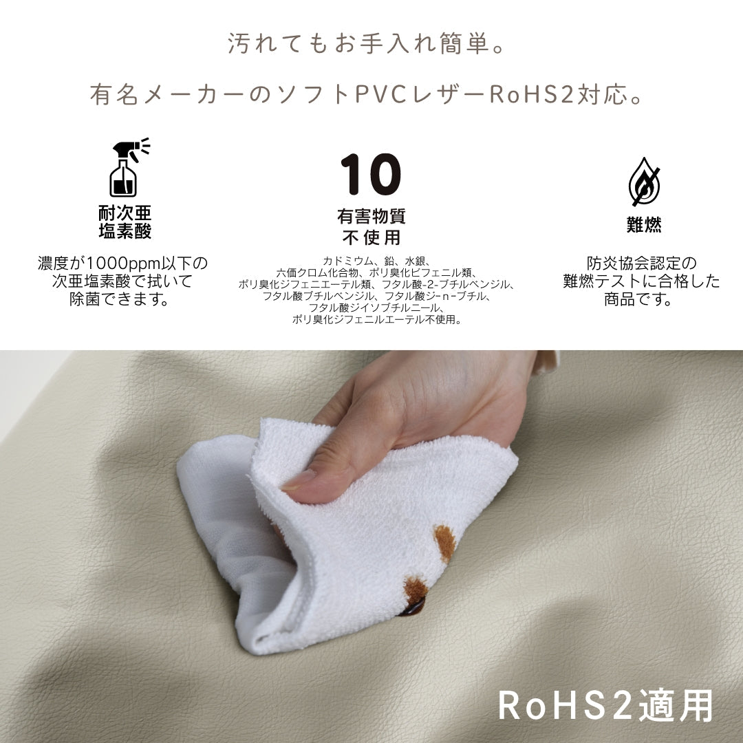 ポトラ170L専用 レザーカバー