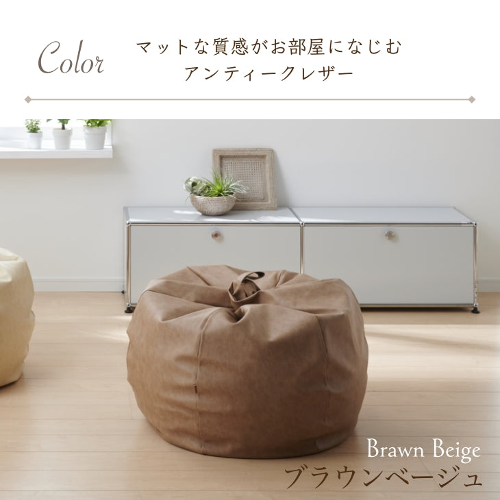 アンティークレザー オニオン 170L カバーセット
