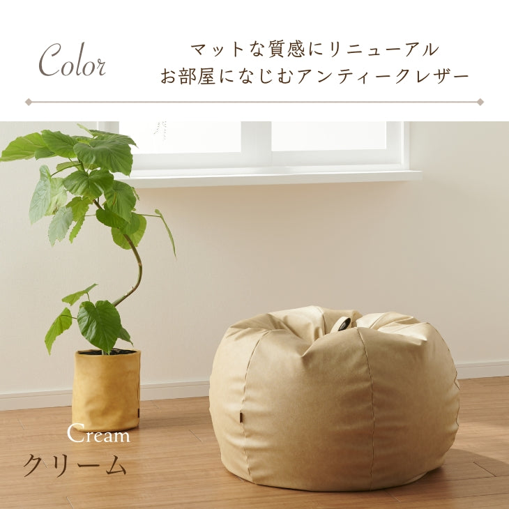 アンティークレザー オニオン 170L カバーセット