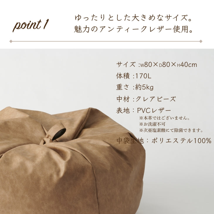 オニオン170L専用 アンティークレザーカバー