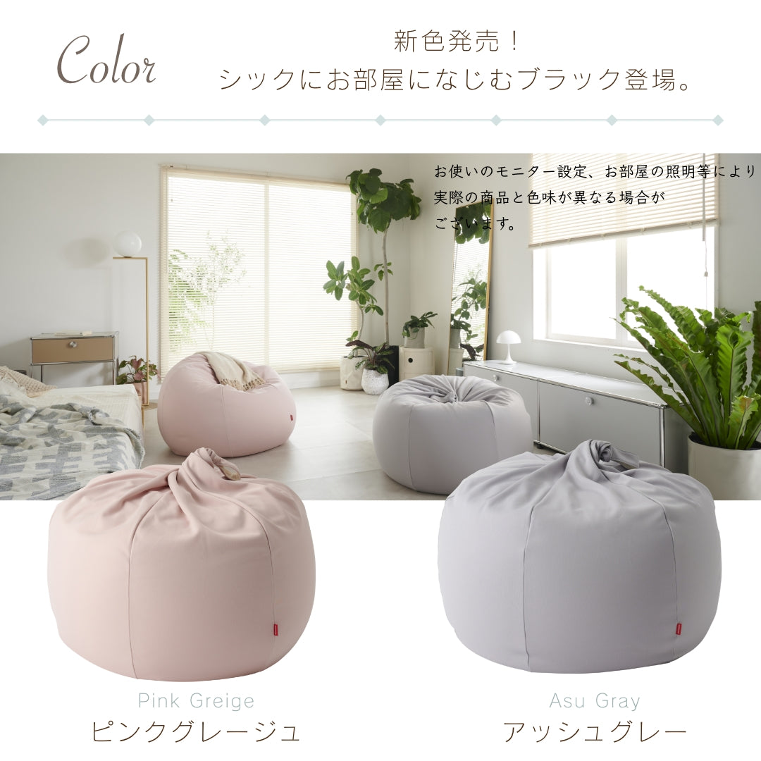 オニオン170L専用 ニットカバー