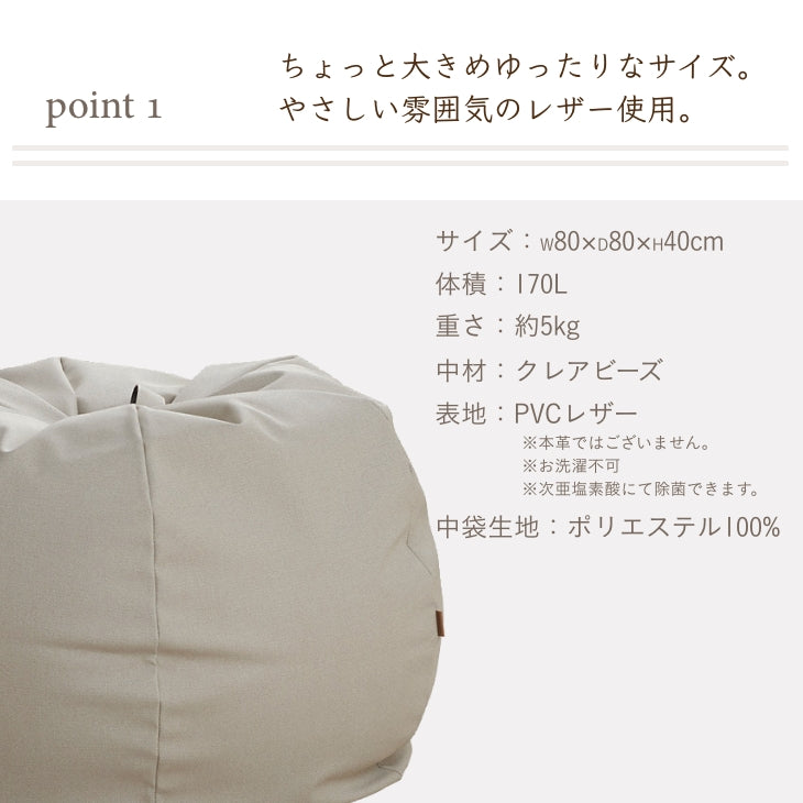 スタイリスレザー オニオン 170L カバーセット