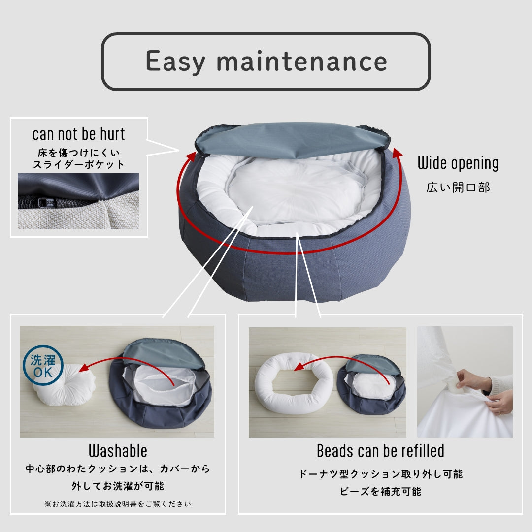 ペットベット スタイリスレザーカバー
