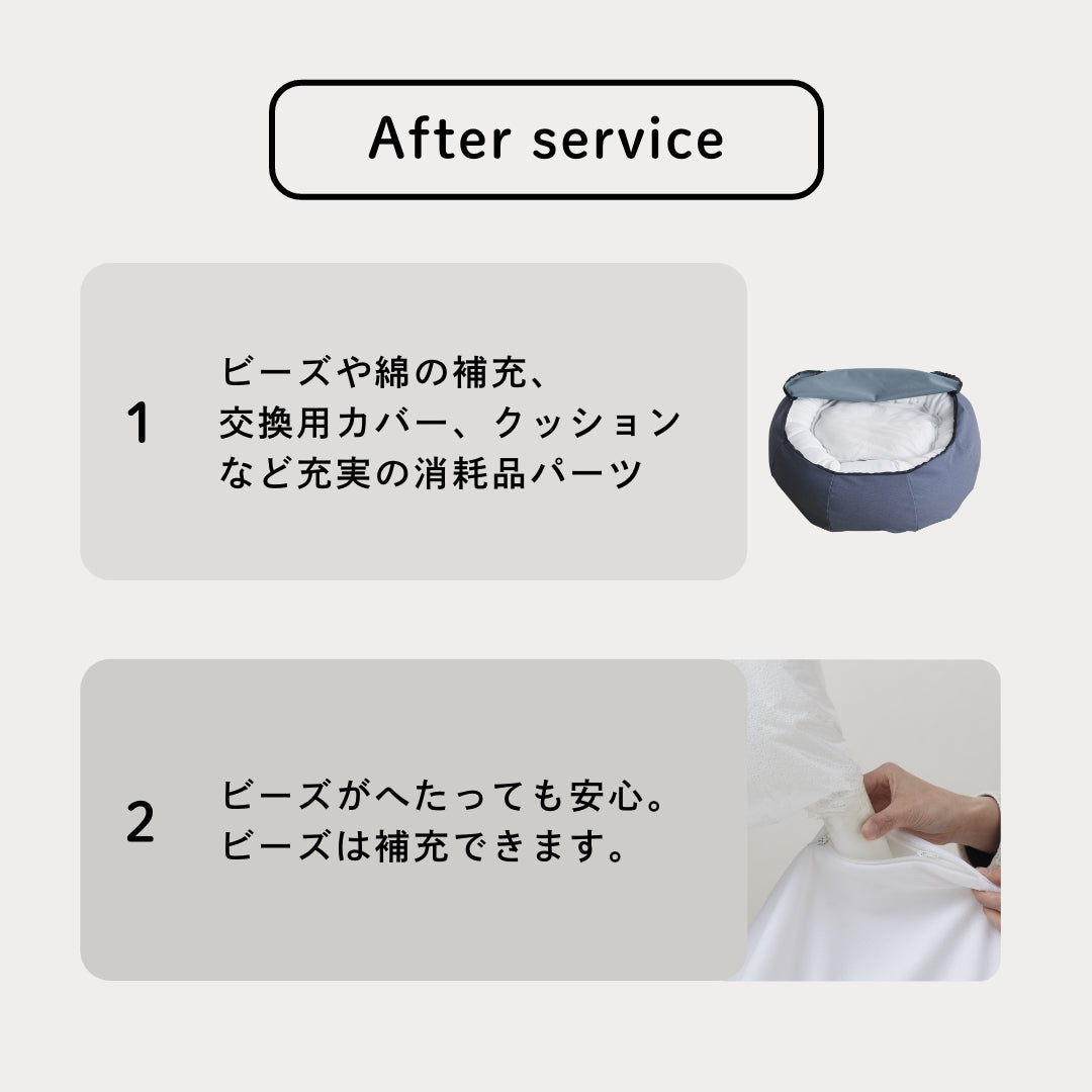 ペットベット スタイリスレザーカバー