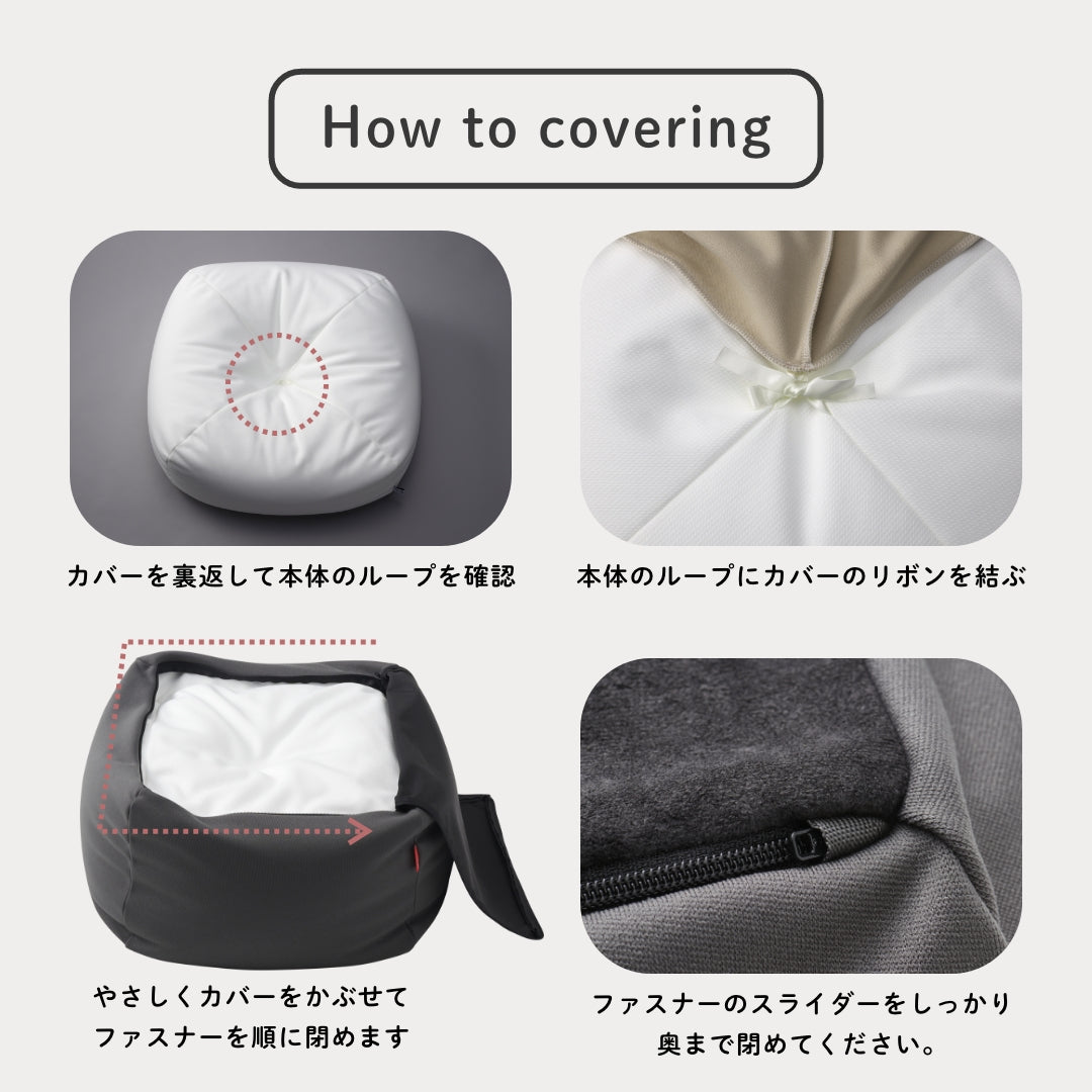 ペットクッションM ニットカバーセット