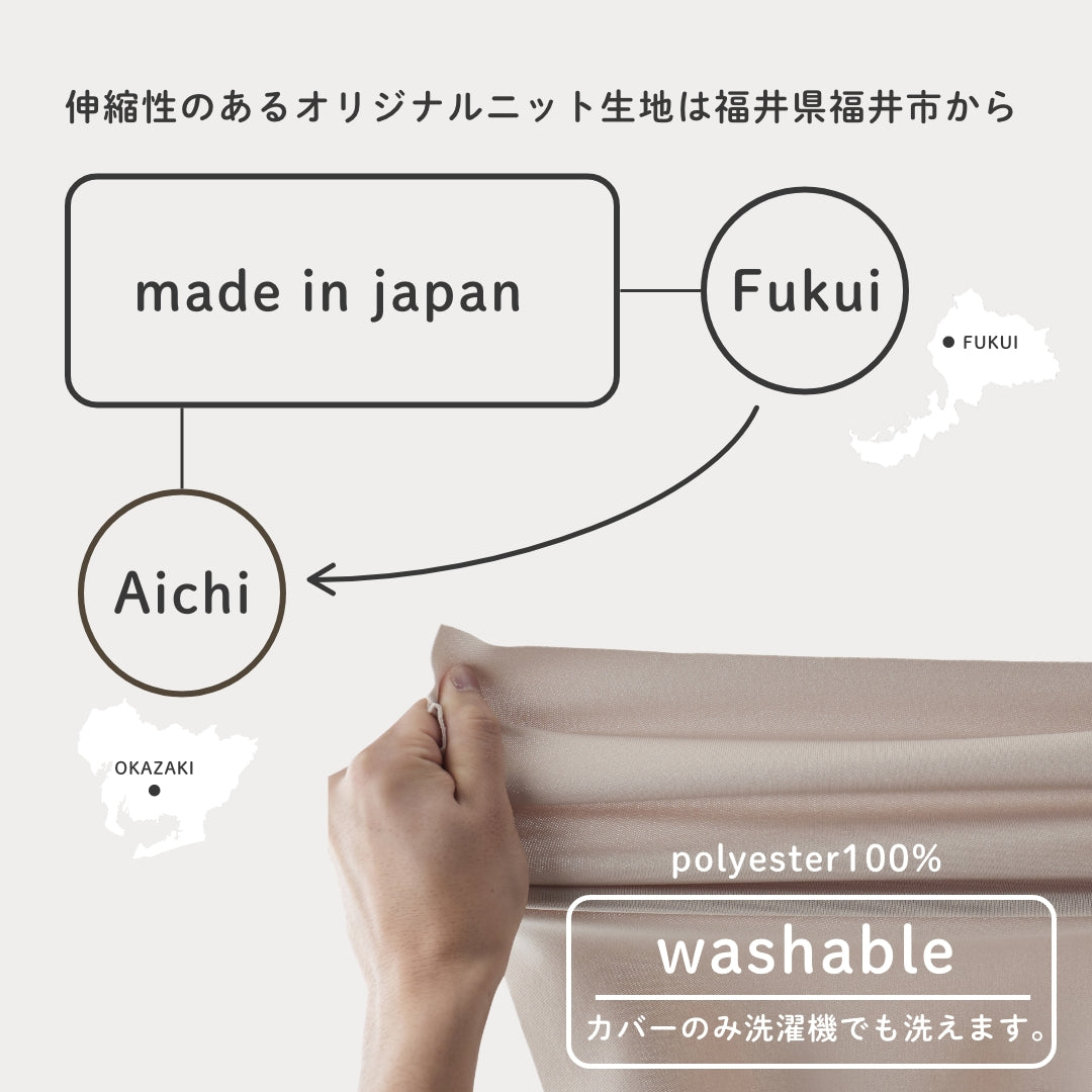 ペットクッションM ニットカバーセット