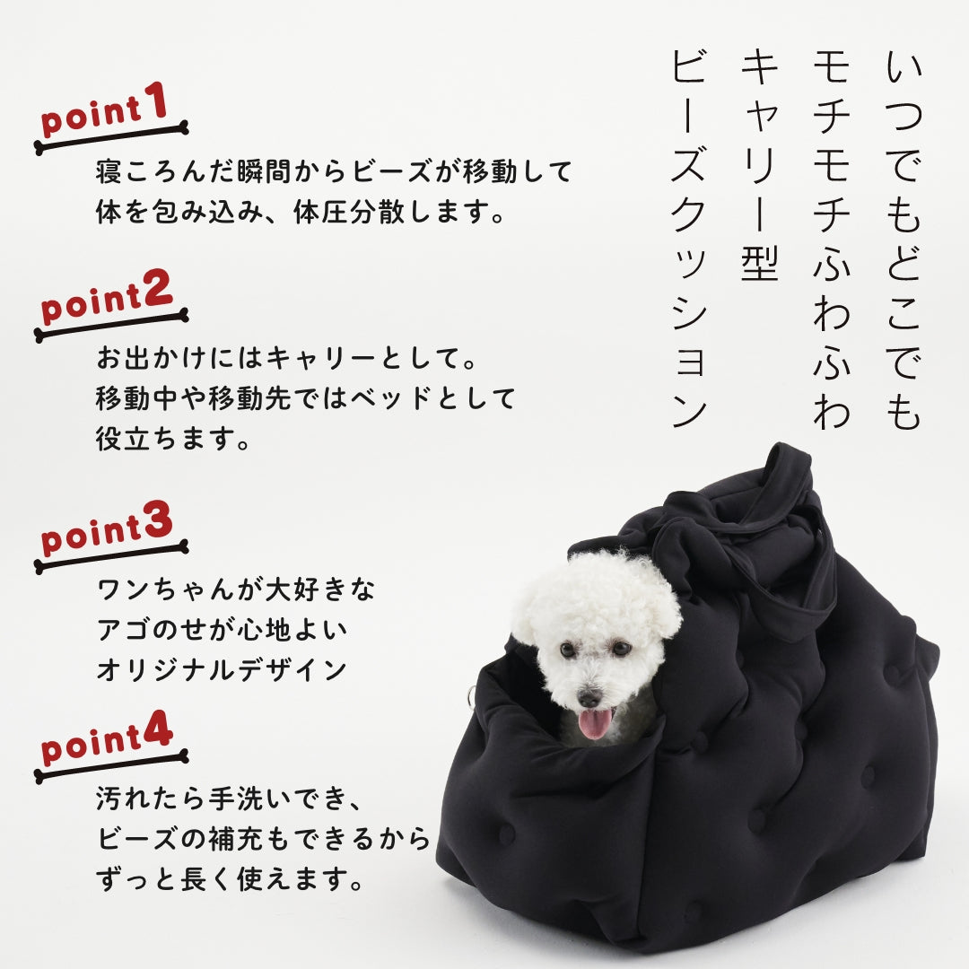 キャリーベット