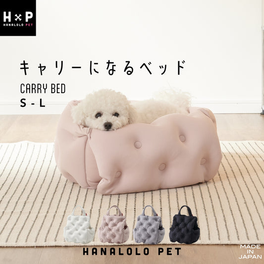 キャリーベット