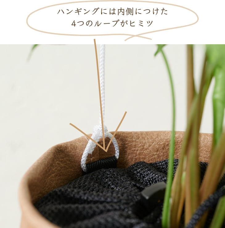 アンティークレザー プラントカバー5号
