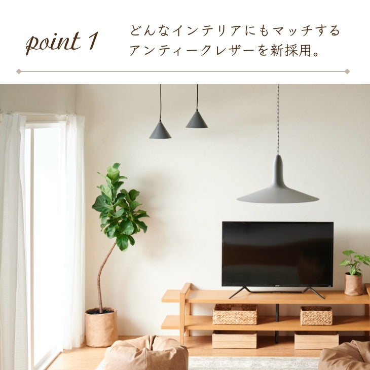アンティークレザー プラントカバー8号