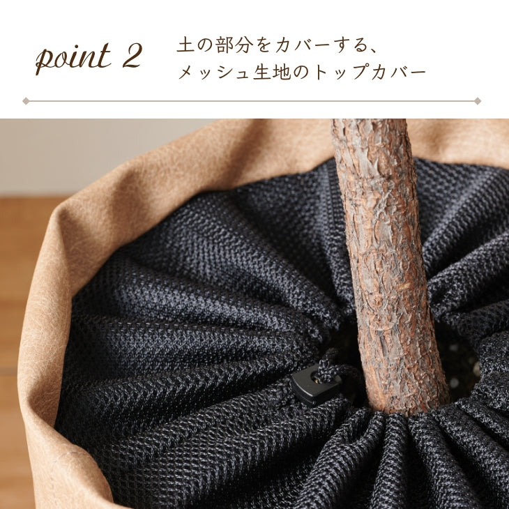 アンティークレザー プラントカバー8号
