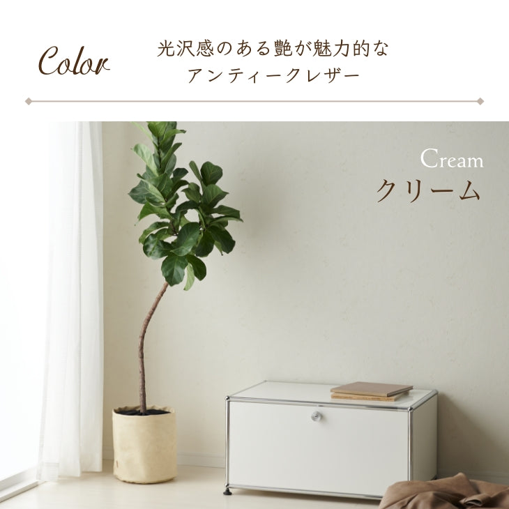 アンティークレザー プラントカバー8号